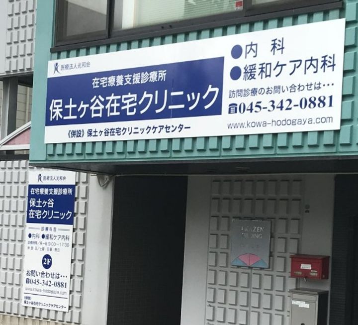神奈川県横浜市西区久保町の賃貸アパートの周辺