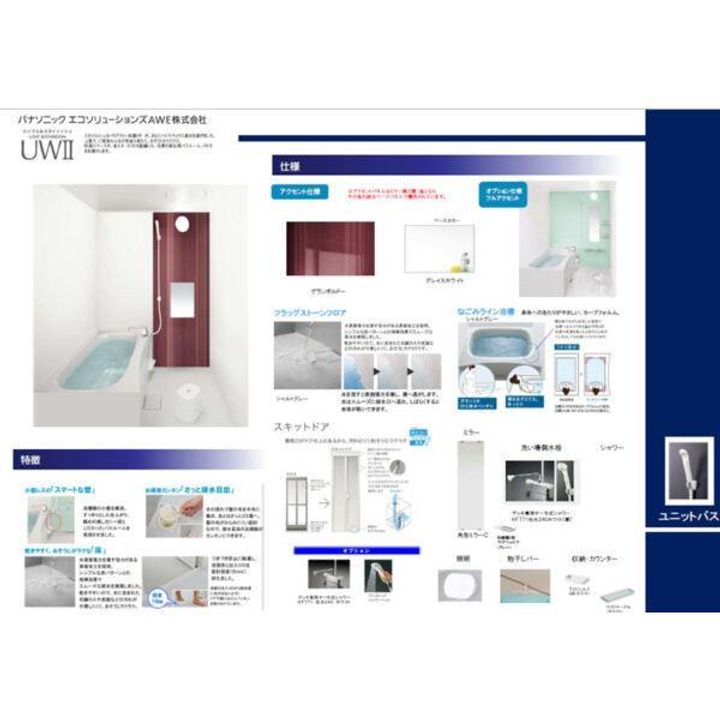 LeveL twee(ルベル ツー)の内装