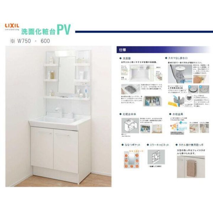 LeveL twee(ルベル ツー)の内装