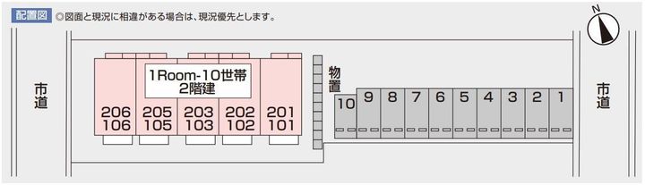 LeveL twee(ルベル ツー)の居間