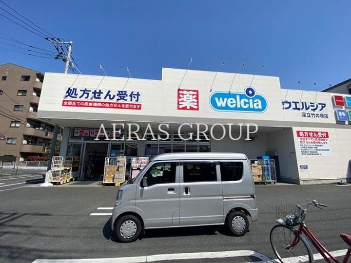 スカイメゾンの周辺