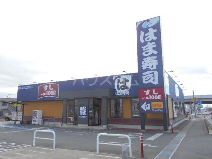 ウイル・ヴィレッジAの周辺