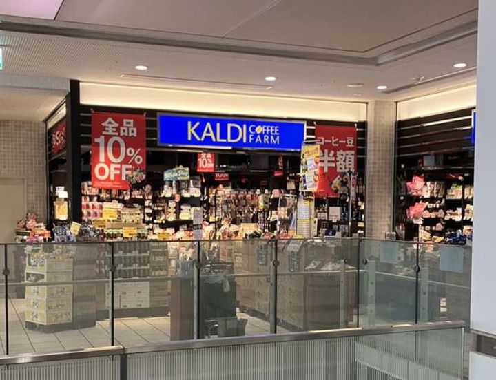 神奈川県川崎市麻生区万福寺5(一戸建)の賃貸物件の周辺