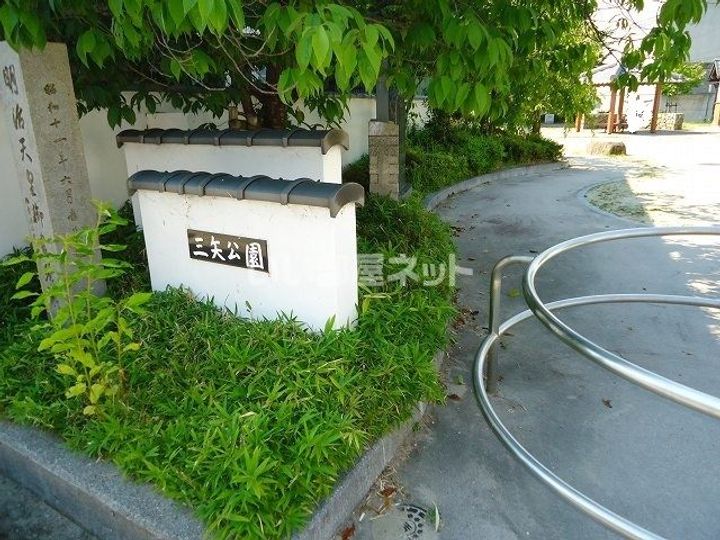 大阪府枚方市新町1(マンション)の賃貸物件の周辺