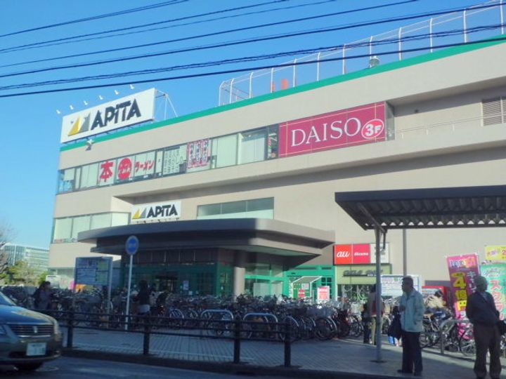 Maison de espoirの周辺