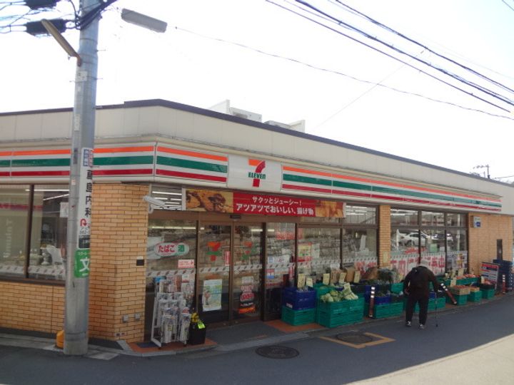Maison de espoirの周辺