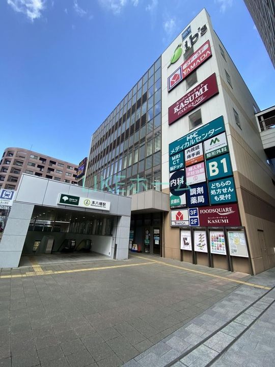 ハイクレスト島村の周辺