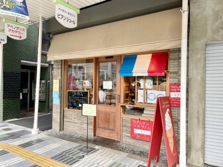 あべのベルタの周辺