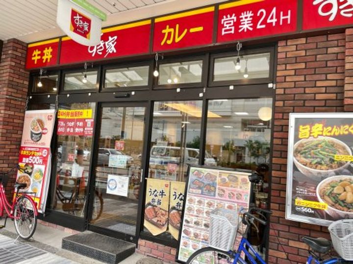 あべのベルタの周辺