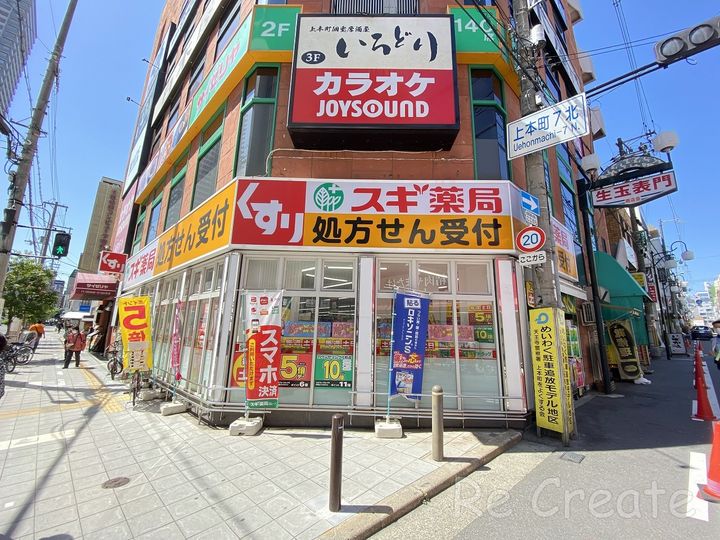 大阪府大阪市天王寺区上汐3(マンション)の賃貸物件の周辺
