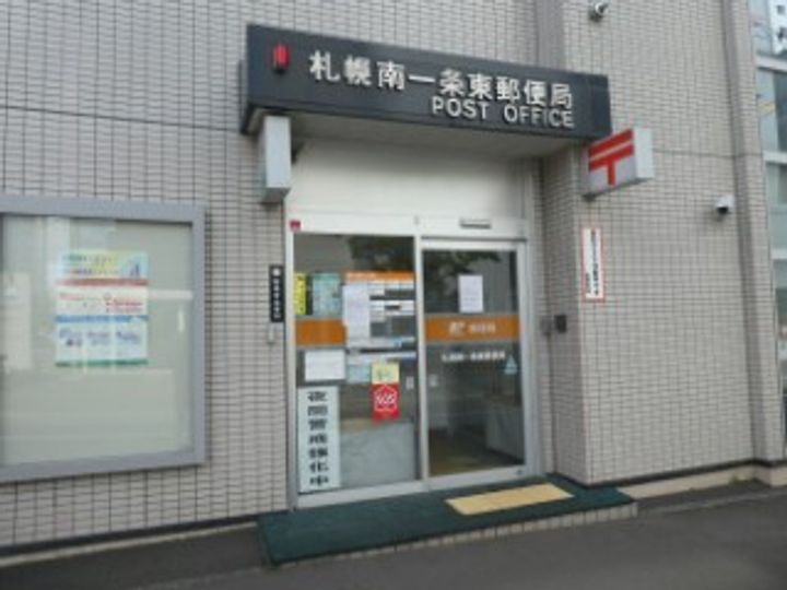 北海道札幌市中央区南四条東5(マンション)の賃貸物件の周辺