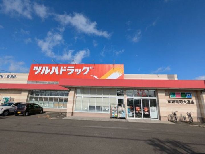 上田マンションの周辺