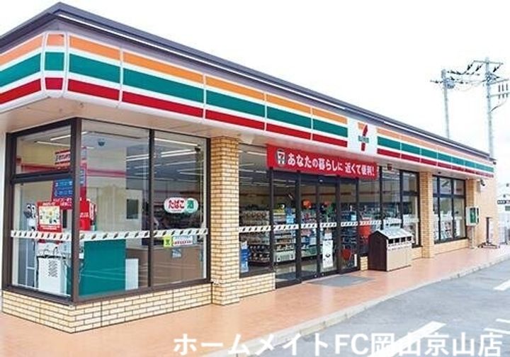 岡山県岡山市北区津倉町2(一戸建)の賃貸物件の周辺