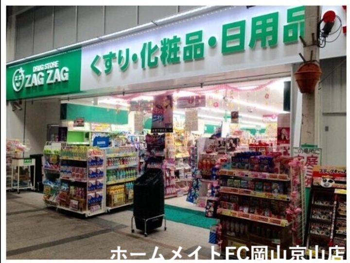 岡山県岡山市北区津倉町2(一戸建)の賃貸物件の周辺