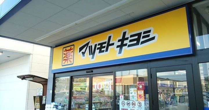 千葉県千葉市中央区蘇我1(アパート)の賃貸物件の周辺