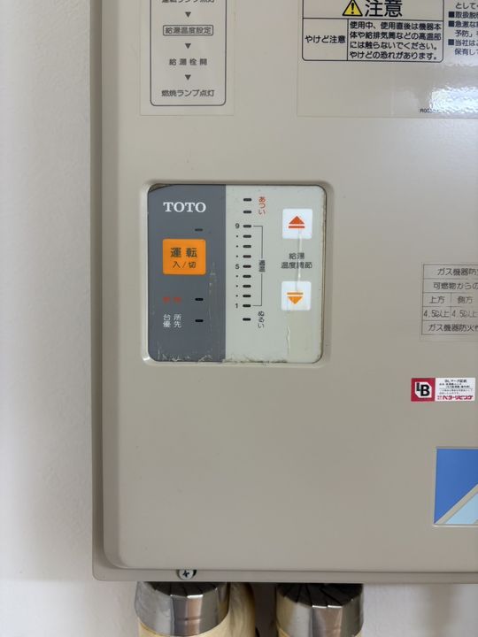 ビバブルIIIの内装