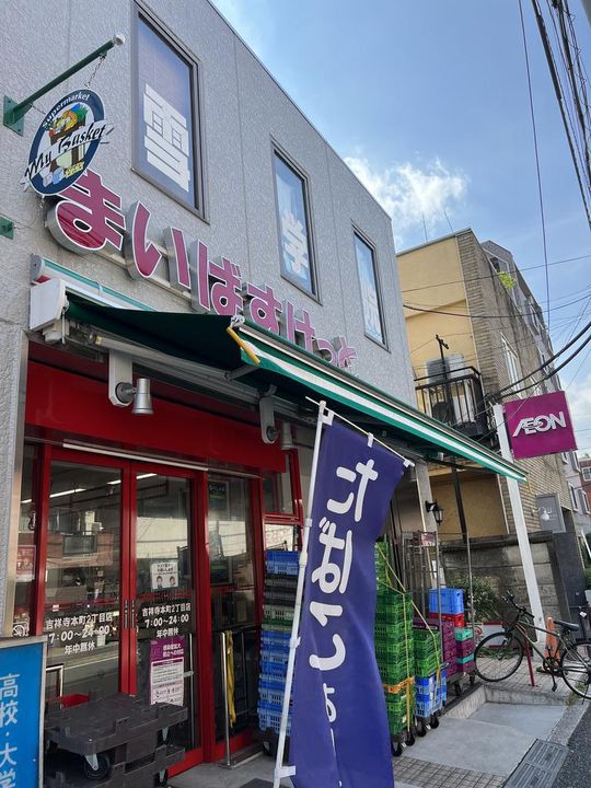 Yamadaエスペランスの周辺