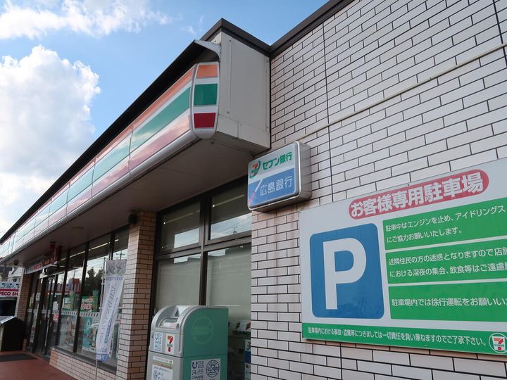 広島県広島市安佐北区落合5(一戸建)の賃貸物件の周辺