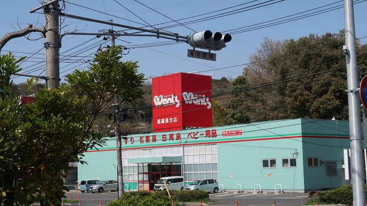 広島県広島市安佐北区落合5(一戸建)の賃貸物件の周辺