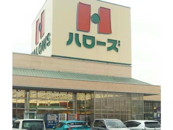 広島県福山市新涯町6(アパート)の賃貸物件の周辺