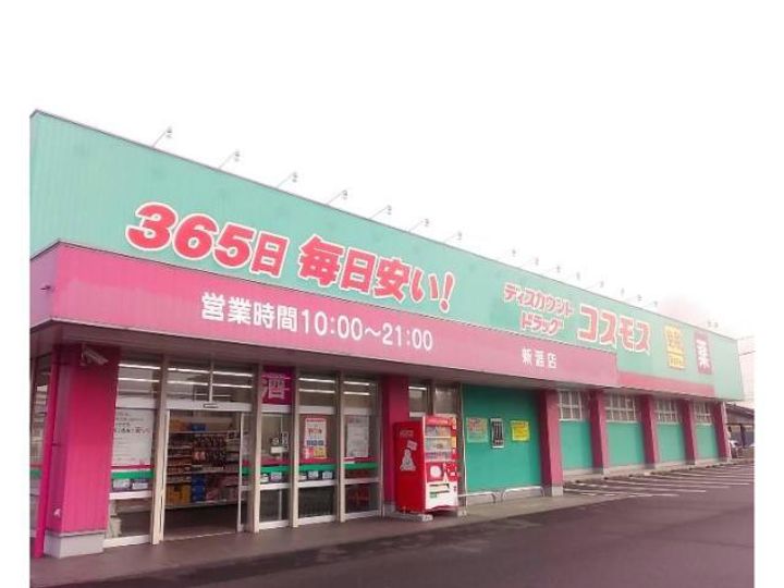 広島県福山市新涯町6(アパート)の賃貸物件の周辺