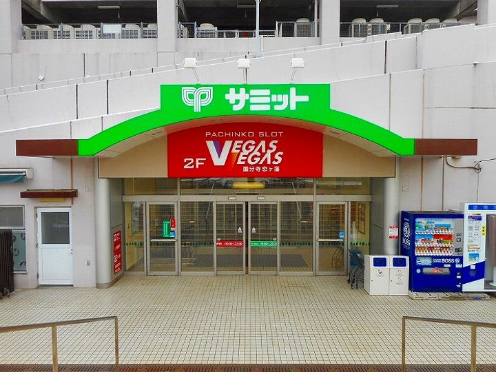 東京都国分寺市並木町1(アパート)の賃貸物件の周辺