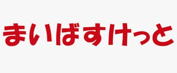 東京都杉並区成田東4(アパート)の賃貸物件の周辺