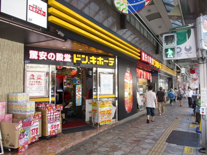 東京都足立区千住東2(マンション)の賃貸物件の周辺