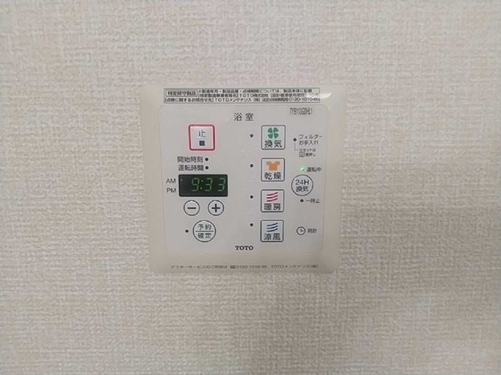 リバレインの内装