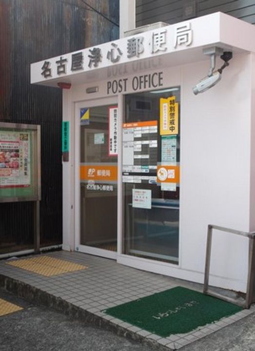 愛知県名古屋市西区花の木3(マンション)の賃貸物件の周辺