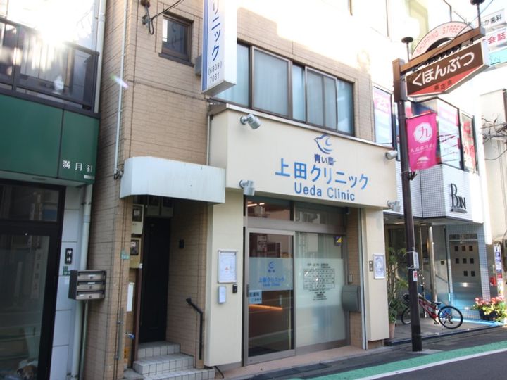 ウイング奥沢の周辺