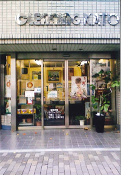 朝日広尾マンションの周辺