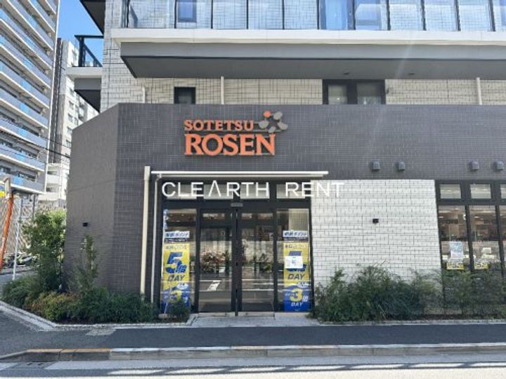 菱和パレス南大井の周辺
