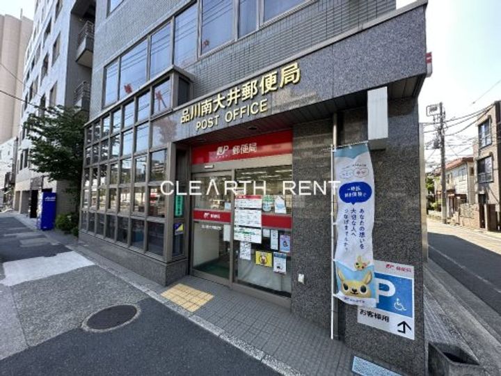 菱和パレス南大井の周辺