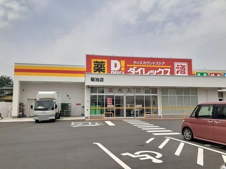 オーヴ・プラシードの周辺