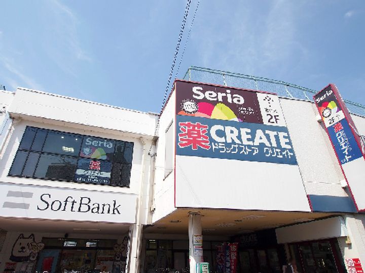 山王荘 3の周辺