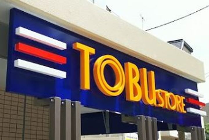 東京都板橋区赤塚5(アパート)の賃貸物件の周辺