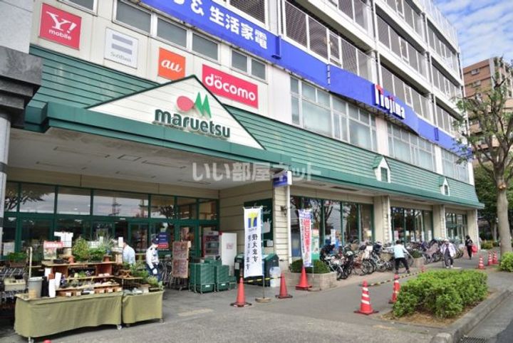 アロハヴィラ鶴川の周辺