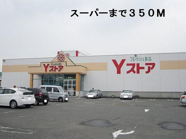 フラン・フィオーレの周辺