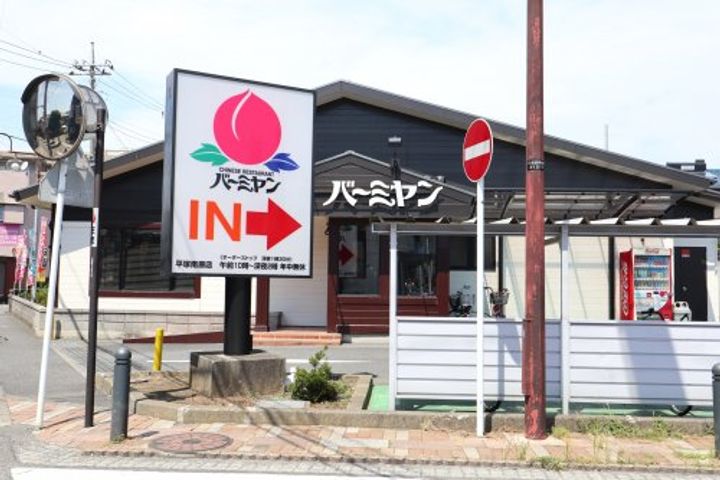 ベルエア平塚南原の周辺