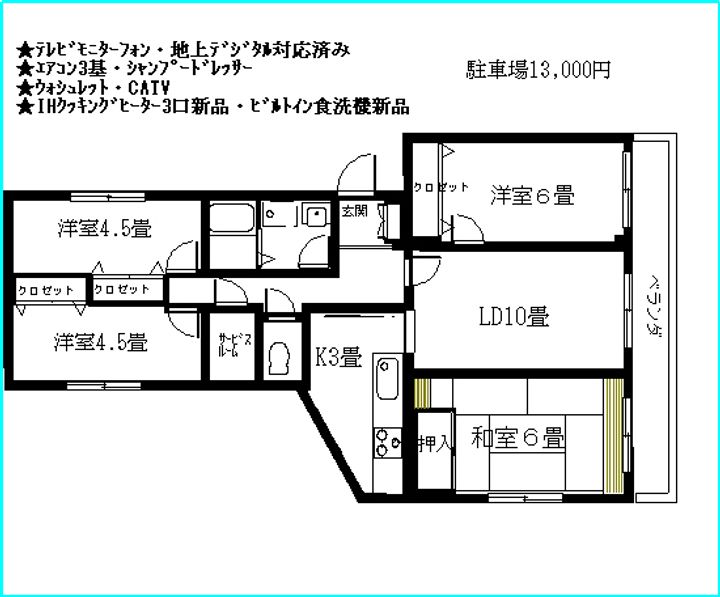 グリーンヒル藤が丘Cの間取り