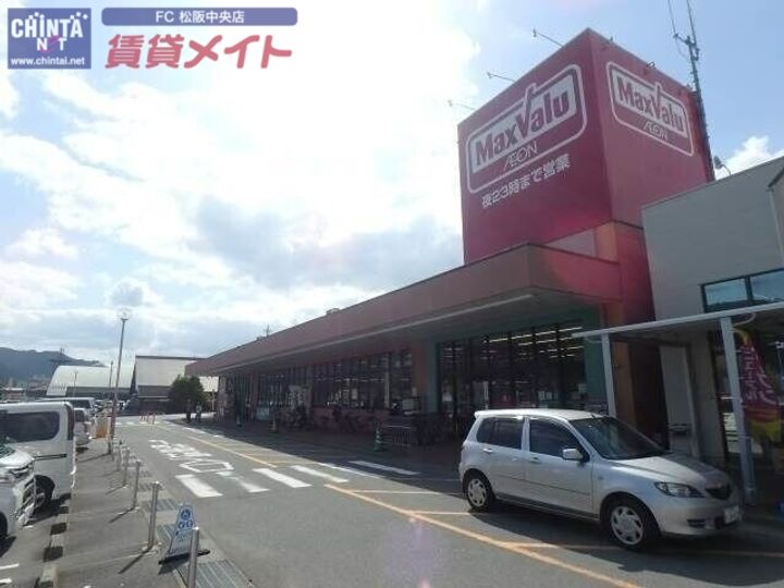 上村様共同住宅の周辺