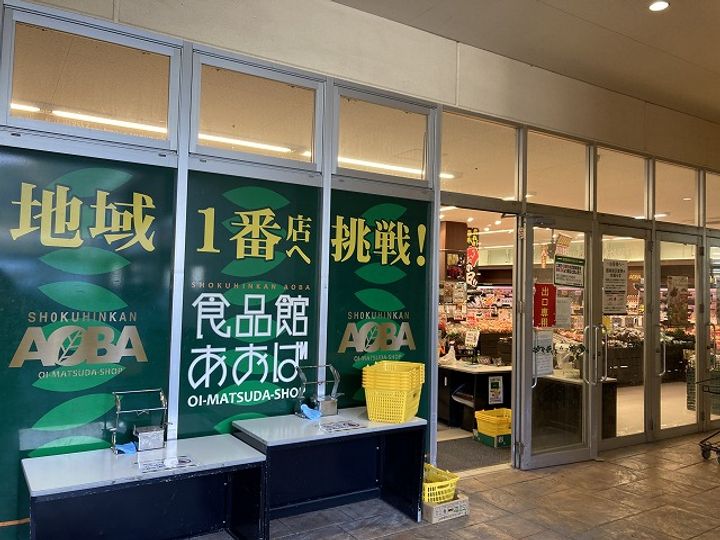 神奈川県足柄上郡大井町金子(アパート)の賃貸物件の周辺