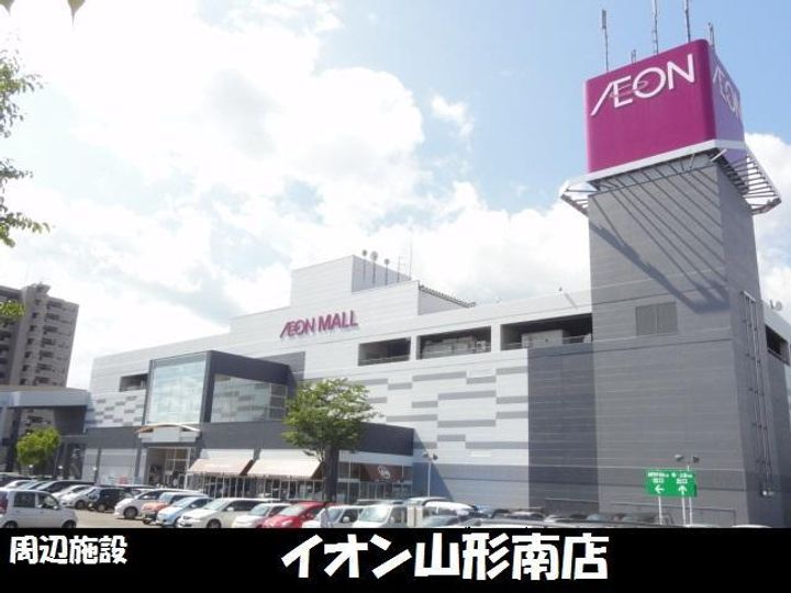 山形県山形市富の中3(アパート)の賃貸物件の周辺