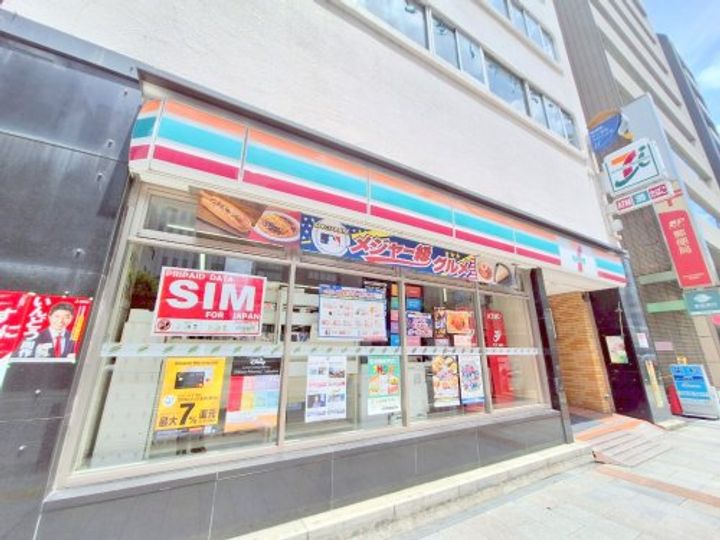 東京都千代田区神田神保町2(マンション)の賃貸物件の周辺