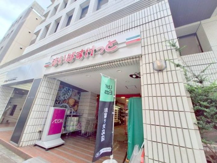 東京都千代田区神田神保町2(マンション)の賃貸物件の周辺