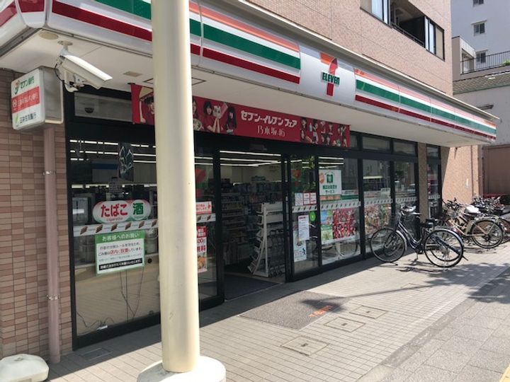 東京都墨田区向島5(マンション)の賃貸物件の周辺