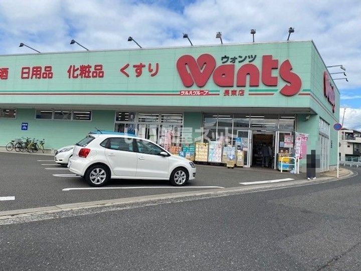 ステューディオ長束の周辺