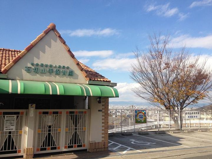 くさかマンションの周辺