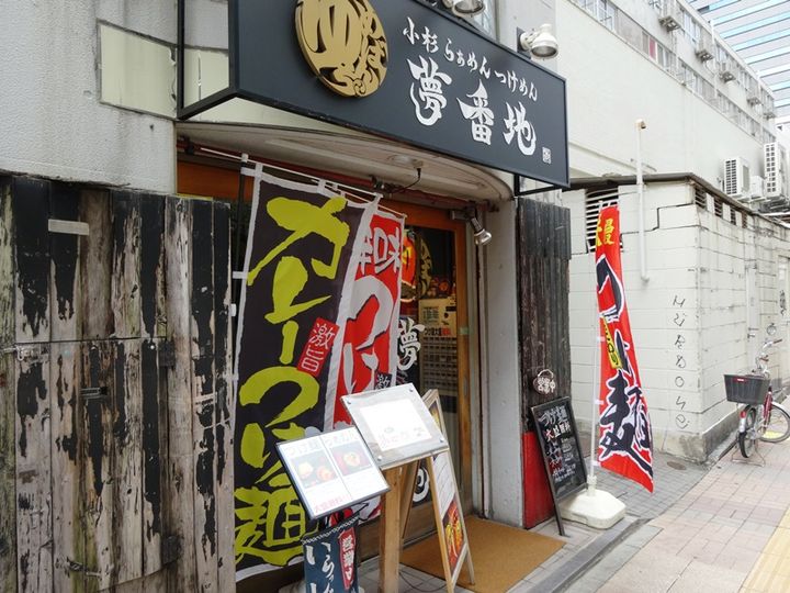 スカイコート武蔵小杉壱番館の周辺